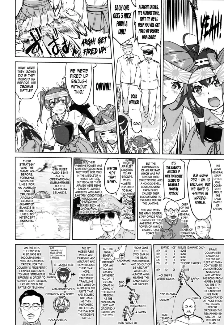 Teitoku no Ketsudan - A-gou Sakusen e no Michi