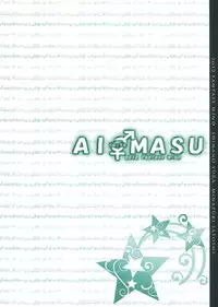 (C82) [FANTASY WIND (Shinano Yura, Minazuki Satoshi)] AI SHITE MASU (THE IDOLM@STER CINDERELLA GIRLS)
