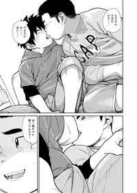 [Shounen Zoom (Juumaru Shigeru)] Manga Shounen Zoom Vol. 28 [Digital]