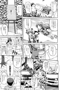 COMIC Unreal 2011-08 Vol. 32