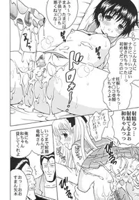 [St. Rio (MyMeroD!)] Gakuen Mahjong Toupaiden Saki 2 (Saki)