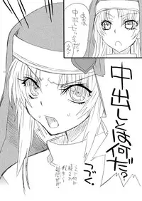 [Power Slide (Uttorikun)] FreshFlesh (Boku wa Tomodachi ga Sukunai) [Digital]