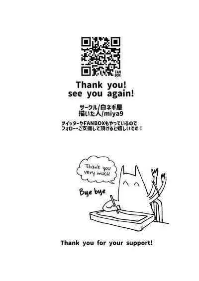 [Shironegiya (miya9)] Hisui Tensei-roku Soushuuhen | Records of my reincarnation in Hisui - Compilation Book (Pokémon Legends: Arceus) [English] [The Blavatsky Project] [Digital]