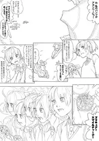 [Akimbo] スマプリ＋α (Smile Precure!)