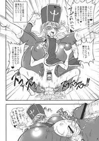 (C79) [Arsenothelus (Rebis)] Zetsurin Yuusha to Sannin no Mama ~Junbigou~ (Dragon Quest III)