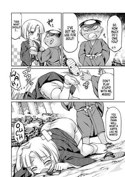 (C95) [Fuketsudan (Chabo)] Youjou Seijoku Emaki Ni | Yokai Humiliation Picture Book Part 2 [English] [MegaFagget]