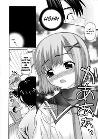 [Saegusa Kohaku] Imoten (Eng) [Takehiro & Yoroshii]