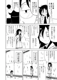 [Full High Kick (Mimofu)] Watashi ga Moteta no wa Dou Kangaetemo Omaera no Okage! (Watashi ga Motenai no wa Dou Kangaetemo Omaera ga Warui!) [Digital]