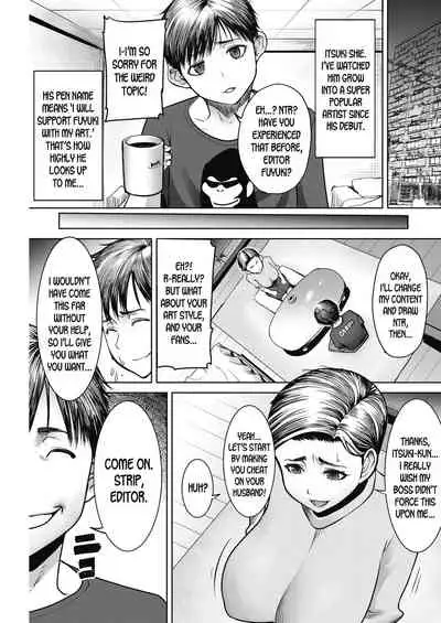 [Tanaka Aji] Onna Henshuuchou / Fuyuki Akira no Netotare Manga Seisaku no Michi | Female Editor-in-Chief Fuyuki Akira’s Way of Creating NTR Manga! (COMIC HOTMiLK Koime Vol. 17) [English] [desudesu] [Digital]