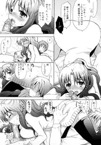 [Mozuya Murasaki] Ecchi na Koto Shiyo...