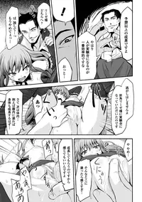 [Anthology] Jintai Kaizou Anthology Comics Vol.1 [Digital]