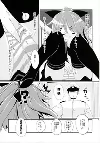 (SC2017 Winter) [THW.jp (Tozakura Nagomi)] Yamakaze-chan wa Kamatte Hoshii No! (Kantai Collection -KanColle-)