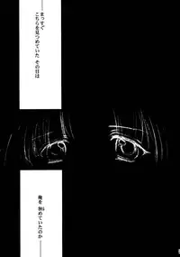 (C59) [HIGH RISK REVOLUTION (Aizawa Hiroshi)] Shiori Aganai no Yoru (Tokimeki Memorial)