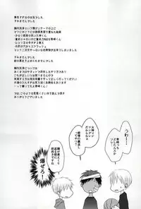 神隠し
