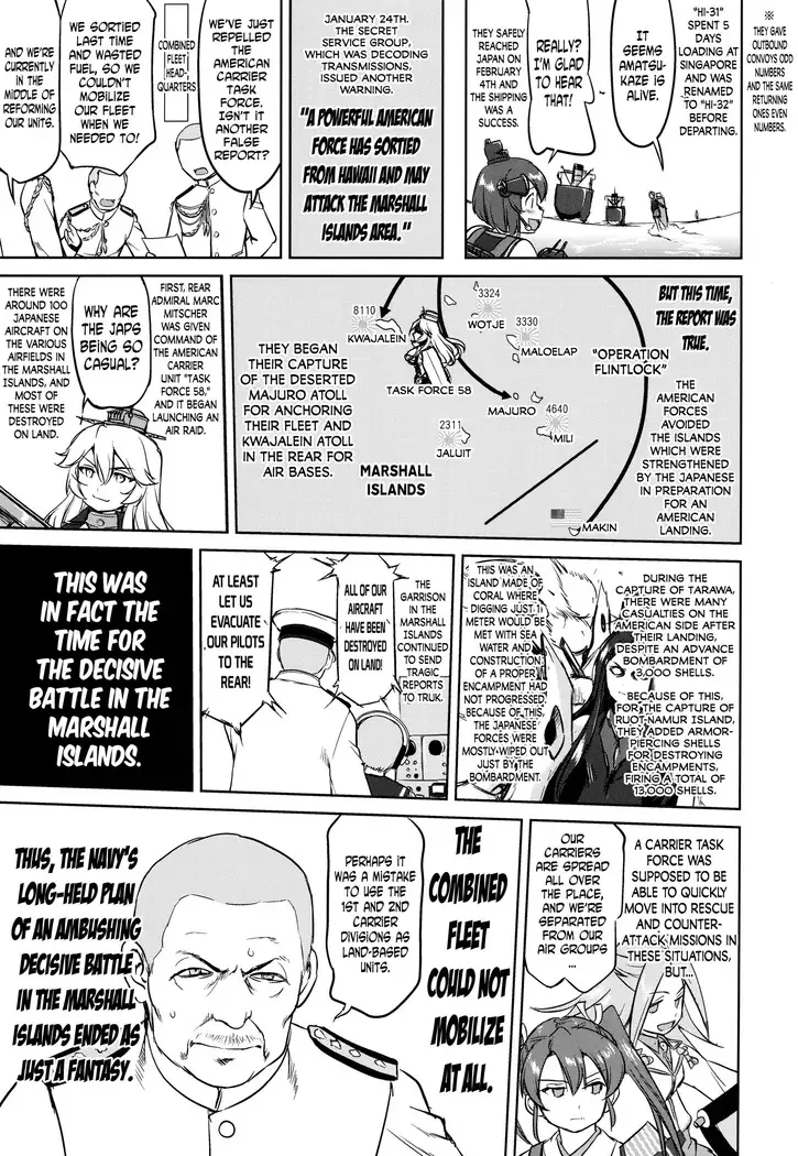 Teitoku no Ketsudan - A-gou Sakusen e no Michi