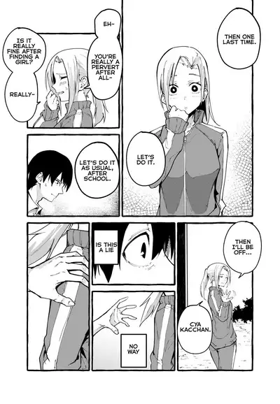 Boku no Kanojo | My Girlfriend