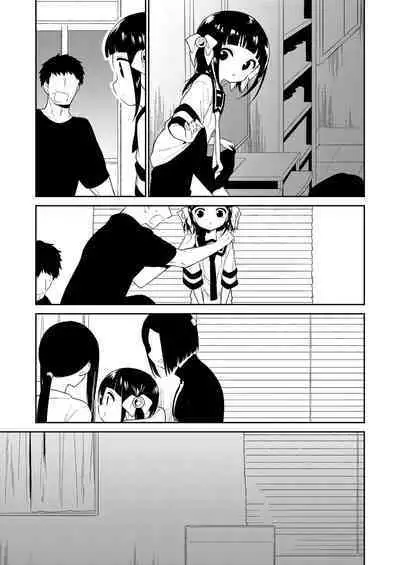 [Nogiwa Kaede] Warui ko Kouhen (COMIC LO 2022-05) [Chinese] [SAN个人汉化] [Digital]