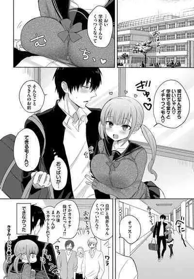 COMIC BAVEL 2023-03