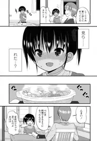 [Fuyuno Mikan] Chiisakutemo Iijyanai!