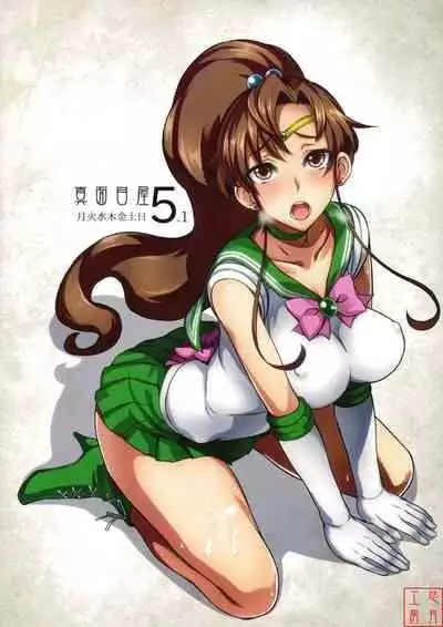 [真面目屋 (isao)] Getsu Ka Sui Moku Kin Do Nichi collection 1-11 [Chinese]