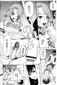 [Hoshitsuki Neon.] Shoujo Renzoku Yuukai Jiken Hadaka no Nurunuru Island [Chinese]