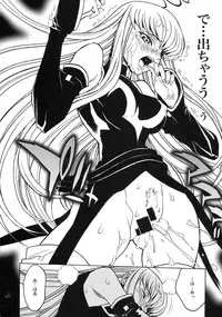 (COMIC1☆2) [PIGGSTAR (Nagoya Shachihachi)] JET FORM (Various)