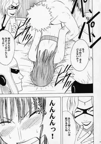 [Crimson Comics (Carmine)] Hyakka Soushuuhen (One Piece)