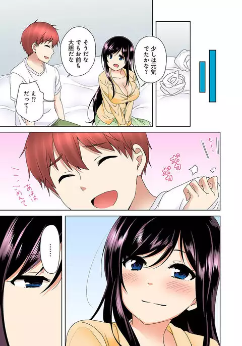 Kakushi Dori 5
