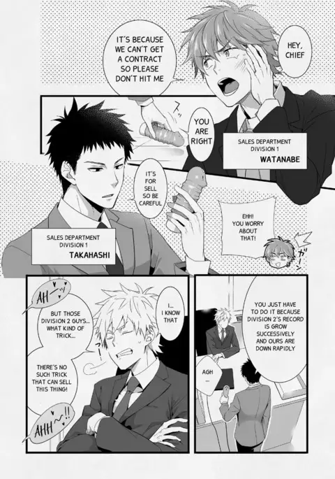 H Jigyoubu Eigyou Ichi Ka | H Department Division One