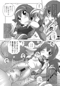 [LOW] Himitsu no Heartmark