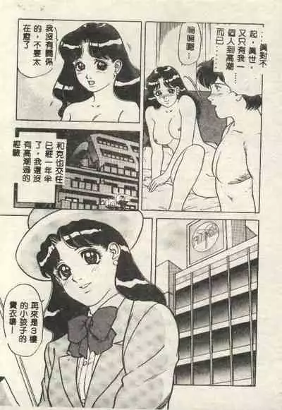 Itsudemo Kaikan