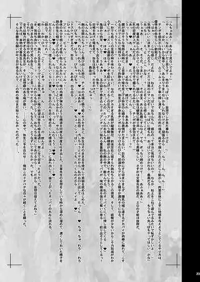 KI-RecenT SP:03 Takkun Wa Mama To Watashi De Mousouchuu!? | Taa-kun's Fantasising About Me And Mama!? [English]