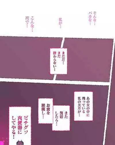 [Aikokusha (Agobitch Nee-san)] Party no Mahoutsukai-san ga Succubus no Noroi ni Kakatte Shimaimashita.... Fantasy no Onee-san-tachi