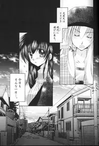 (C69) [Sakurakan (Seriou Sakura)] Oinu-sama to Atashi. (Inuyasha)