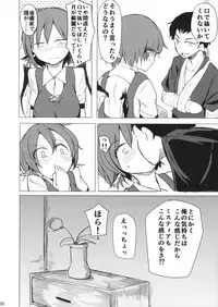 (Reitaisai 14) [Karamoyou (Kara)] Gensoukyou dashi Iinjanai? (Touhou Project)