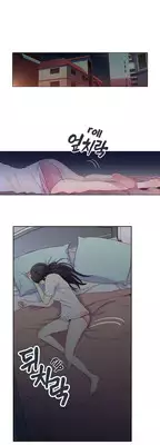 [BAK Hyeong Jun] Sweet Guy Ch.1-49.5 (English) (YoManga) (Ongoing)