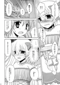 (C81) [chocolate Lv.5 (Dynamite moca)] Mahou Shoujo-kei Shounen Soushuuhen + Papa wa Josou Shita Boku ga Suki Mitai
