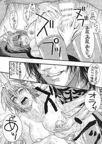 (C58) [H&K (Kotobuki Kazuki)] D.O.E Day of Execution (Dead or Alive)