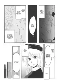 (Tsuki no Utage 2) [RUMP (Bon)] Eringe San | Eirin Play 3 (Touhou Project) [English] [Kamikakushi]