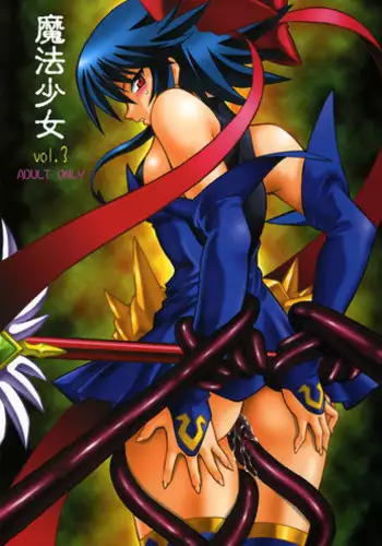 (C73) [Studio Katsudon (Manabe Jouji)] Kemono-tachi no Bansan 3 (Monster Princess | Princess Resurrection)