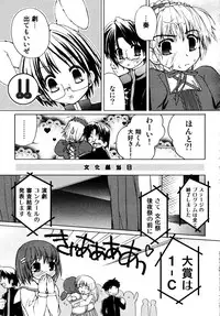 [Anthology] Shounen Shikou