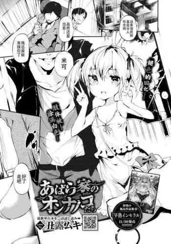 Reitaisai 10 Repo Manga