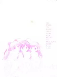 [Anthology] Himitsu no Hanazono (Various)