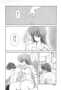[Makuwa] Gomenne Mina-chan 2