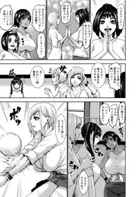 ANGEL Club 2019-06