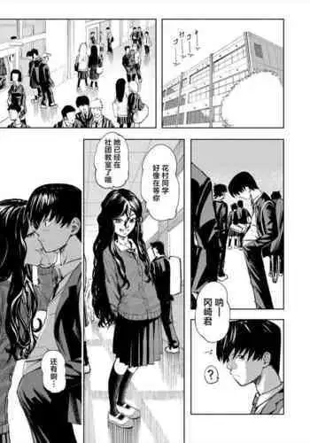 Virtual-chan o karaokebokkusu de XX