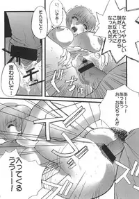 [Nobita jimetsu system] funsai kossetsu 5
