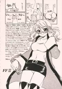 (C71) [Sukapon-Do (Kagawa Tomonobu, Yano Takumi)] Fancy Fancy (Final Fantasy III)