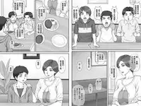 [Ponkotsu Damashii] Boku no Kanojo wa 40-sai no Hitozuma 3 ~Rankou Hen~ Saishuuwa [Chinese] [罗洁爱儿个人机翻]