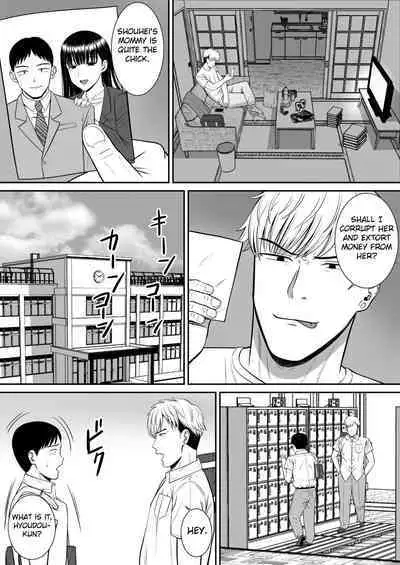 Ijimekko ni Haha o Netorareta Hanashi Dare ka Kikitai? | Anyone Want to Hear the Story of How a Bully Seduced my Mother?